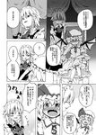  bat_wings blush braid chin_rest comic crossed_legs fang greyscale hairband hat izayoi_sakuya monochrome multiple_girls remilia_scarlet shaded_face shino_(ponjiyuusu) short_hair sitting tears teasing throne touhou translated trembling twin_braids wings 