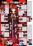  hasegawa_shinya school_uniform shakugan_no_shana shana torn_clothes 