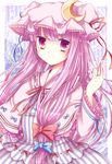  bad_id bad_pixiv_id bow crescent embellished_costume hat jewelry long_hair patchouli_knowledge purple_eyes purple_hair ribbon ring sanotsuki solo striped touhou upper_body 