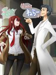  1girl bad_id bad_pixiv_id belt black_hair black_legwear blue_eyes blush brown_eyes brown_hair hand_in_pocket highres jacket labcoat legwear_under_shorts long_hair makise_kurisu masami_chie necktie okabe_rintarou open_mouth pantyhose pointing red_neckwear short_hair shorts smile steins;gate translated 