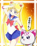  back_bow bishoujo_senshi_sailor_moon blue_sailor_collar blue_skirt bow choker crossover double_bun eyelashes gloves hummy_(suite_precure) long_hair magical_girl mitsuishi_kotono precure red_bow red_choker sailor_collar sailor_moon sailor_senshi_uniform seiyuu_connection skirt suite_precure tj-type1 tsukino_usagi twintails very_long_hair white_gloves 