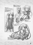  fortune_arterial monochrome sketch tagme tougi_shiro 