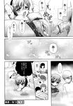  ecchi_na_koto_shiyo long_manga manga mizugi mozuya_murasaki oppai raep 
