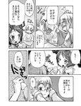  1girl antennae apron check_translation comic glasses greyscale holding_hands monochrome morichika_rinnosuke open_mouth raina scratching_head short_hair touhou translated translation_request wriggle_nightbug 