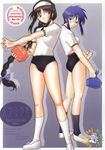  buruma ciel doujinshi glasses gym_uniform multiple_girls sakai_hamachi scan toono_akiha toono_shiki tsukihime 