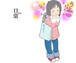  bag black_hair closed_eyes copyright_name covering_mouth hand_over_own_mouth hood hoodie koneko_no_nikokyuu nichijou pants shinonome_nano shoes short_hair solo sparkle winding_key 