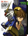  fukano_youichi gundam gundam_wing heero_yuy male mecha 