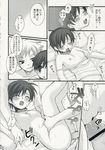  2boys comic fujioka_haruhi greyscale group_sex hetero highres mmf_threesome monochrome multiple_boys non-web_source ouran_high_school_host_club penis sex threesome translation_request ukatsu 