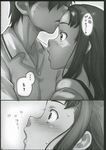  1girl comic greyscale highres kawada_tomoko kimi_kiss monochrome sakura_kotetsu 