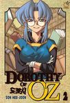  blue_eyes blue_hair book bookshelf dorothy_of_oz gloves hee-joon_son long_hair manhwa megane ponytail selluriah smile solo 