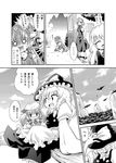  braid broom comic dragon_ball futatsuki_hisame greyscale hat highres hong_meiling is_that_so izayoi_sakuya kirisame_marisa knife korin_tower long_hair monochrome multiple_girls patchouli_knowledge rumia short_hair sleeping tears touhou translated twin_braids witch_hat 