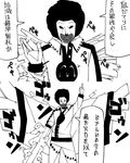  comic cosplay crossover greyscale mcdonald's monochrome reiuji_utsuho reiuji_utsuho_(cosplay) ronald_mcdonald touhou translated yaza 