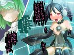  ahegao bare_shoulders black_hair check_translation flat_chest game_console green_hair grin microsoft mind_control multiple_girls no_eyes open_mouth personification playstation_3 red_eyes satou_kuuki smile sony tears thighhighs tongue translated translation_request xbox_360 