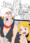  blonde breasts explicit large_breasts pokemon shirona_(pokemon) yuri 