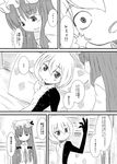  2girls :d comic crescent fang greyscale hat injury long_hair monochrome multiple_girls no_hat no_headwear open_mouth patchouli_knowledge pillow remilia_scarlet short_hair slit_pupils smile sonson_(eleven) stitches touhou translated 