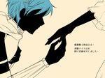  1girl bilingual blue_hair chinese genderswap genderswap_(ftm) hands kamijou_kyousuke mahou_shoujo_madoka_magica michiru_(nonewane) miki_saya miki_sayaka silhouette translated 