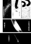  chen chen_(cat) comic darkness dying forest greyscale monochrome multiple_tails nature no_humans paws tail touhou translated trembling yokochou 
