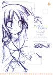  chiko_goya chikotam heartcatch_pretty_cure! kurumi_erika monochrome pretty_cure school_uniform sketch 