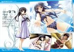  bikini breast_grab migiwa_kazuha mizugi nipples oppai school_uniform suzuhira_hiro yosuga_no_sora 