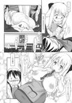  07 bw cock_tickling condom condom_in_mouth hanamaru_youchien kindergarten manga mature oppai penis teacher tekoki you_are_my_sunflower 