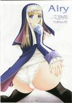  back blonde blue_eyes dress hat hat_ribbon kneeling long_sleeves looking_back nipples nun open_clothes oppai oshiri pantsu ribbon socks yoshimura_kentaro yoshimura_kentarou 