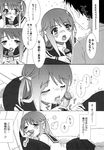  ecchi_na_koto_shiyo long_manga love_test manga mozuya_murasaki 