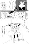  akemi_homura bad_id bad_pixiv_id comic greyscale kaname_madoka mahou_shoujo_madoka_magica monochrome multiple_girls sakura_kyouko tori_(ritcrover) translated 