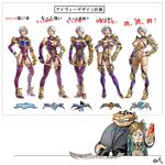  armor boss breasts cleavage dollar_sign gloves huge_breasts isabella_valentine ivy_valentine large_breasts oppai pen plans red_marker salaryman short_hair soul_calibur tagme thigh_highs translate_request white_hair 