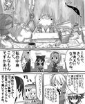  alice_margatroid bad_id bad_pixiv_id blood comic cosplay greyscale hakurei_reimu inaba_tewi izayoi_sakuya kirisame_marisa monochrome moriya_suwako moriya_suwako_(cosplay) multiple_girls nosebleed ogura_koshian parody remilia_scarlet sayonara_zetsubou_sensei touhou translated 