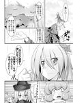  aki_shizuha bow comic dress dual_persona from_behind greyscale hair_bow hakurei_reimu kiku_hitomoji leaf letty_whiterock lily_black lily_white monochrome multiple_girls rain touhou translated wet 