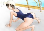  :o all_fours androgynous ass back barefoot brown_eyes brown_hair feet flat_chest from_behind fujioka_haruhi joy_division looking_back on_ground one-piece_swimsuit open_mouth ouran_high_school_host_club pool poolside school_swimsuit short_hair soles solo surprised swim_cap swimsuit tomboy translated water wide_hips 