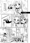  camcorder camera comic greyscale hirasawa_yui k-on! kotobuki_tsumugi monochrome multiple_girls tainaka_ritsu tehen translated 