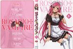  akashiya_moka blush dvd_cover maid rosario+vampire 