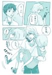  2boys aqua ayanami_rei cellphone comic ikari_shinji lrk monochrome multiple_boys nagisa_kaworu neon_genesis_evangelion open_mouth phone translation_request uniform 