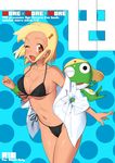  angol_mois bad_id bad_pixiv_id bikini blonde_hair blush bouncing_breasts breasts brown_eyes cover dark_skin doujinshi front-tie_top keroro keroro_gunsou lunch_(lunch3) medium_breasts one_eye_closed short_hair side-tie_bikini solo sweat swimsuit 