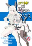  2girls animal_ears aqua_eyes bad_id bad_pixiv_id belt blush boots cat_ears cat_tail cover cover_page doujinshi eila_ilmatar_juutilainen finland finnish finnish_flag grey_eyes multiple_girls necktie open_mouth panties ranguage sanya_v_litvyak shinozuka_atsuto silver_hair strike_witches tail thighhighs translated underwear white_hair white_panties world_witches_series 