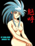  tagme tenchi_muyo! 