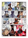  2girls blonde_hair blue_eyes brown_eyes brown_hair buront comic crossover detached_sleeves elf elvaan final_fantasy final_fantasy_xi hair_ribbon hakurei_reimu magic_circle multiple_girls pointy_ears red_eyes ribbon rumia shield short_hair silver_hair the_iron_of_yin_and_yang tomotsuka_haruomi touhou translated 