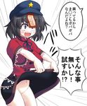  bad_id bad_pixiv_id beret black_hair blue_eyes blush breasts expressive_clothes groin hat jiangshi large_breasts masara medium_breasts miyako_yoshika no_panties ofuda open_mouth outstretched_arms pussy_juice shirt skirt skirt_lift solo tears touhou translated zombie_pose 