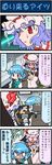  4koma artist_self-insert bat_wings blue_eyes blue_hair blush bow comic commentary_request dress glowing glowing_eyes green_hair hat have_to_poop heterochromia highres kochiya_sanae long_hair mizuki_hitoshi multiple_girls open_mouth real_life_insert red_eyes remilia_scarlet short_hair skirt smile tatara_kogasa touhou translated wings 