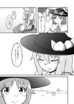  comic greyscale highres hinanawi_tenshi monochrome multiple_girls nagae_iku touhou translated yoekosukii 