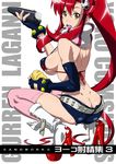  bikini_top sandworks suna tengen_toppa_gurren-lagann thighhighs yoko_littner 