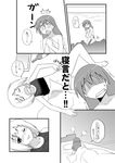  bad_id bad_pixiv_id bed_sheet blush closed_eyes comic erica_hartmann gertrud_barkhorn greyscale monochrome multiple_girls strike_witches tongue tongue_out translated umekichi world_witches_series 