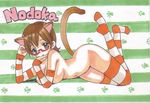  animal_ears arm_warmers breasts brown_eyes brown_hair character_name glasses k-on! kemonomimi_mode large_breasts lying manabe_nodoka marker_(medium) no_shoes red-framed_eyewear rodeorodeo semi-rimless_eyewear short_hair solo striped striped_background striped_legwear tail thighhighs traditional_media under-rim_eyewear 