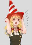  blonde_hair blush bow braid brown_eyes choir_(artist) dress hair_bow hat kirisame_marisa long_hair on_head open_mouth simple_background solo touhou traffic_cone translated twin_braids witch_hat 