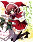  absurdres ahoge black_legwear boots can't_be_this_cute capelet christmas green_eyes hat highres inugami_kira jester_cap official_art pink_hair red_capelet sakurano_kurimu santa_costume santa_hat scan scan_artifacts seitokai_no_ichizon solo thighhighs translated 