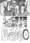  alice_margatroid clenched_hand comic ebizome glowing glowing_eyes greyscale hat kawashiro_nitori kirisame_marisa kneeling letty_whiterock manly monochrome multiple_girls muscle patchouli_knowledge touhou translation_request two_side_up 