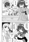  aku_(dejigiga) chinese comic greyscale highres kochiya_sanae monochrome multiple_girls touhou translated yasaka_kanako 