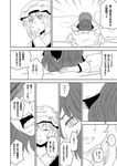  animal_ears bowing cat_ears chen comic fox_tail greyscale hat monochrome multiple_girls multiple_tails orz tail touhou translated trembling yakumo_ran yokochou 