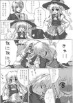  1girl asamura_hiori bad_id bad_pixiv_id bespectacled blush braid comic glasses greyscale hat kirisame_marisa lap_pillow monochrome morichika_rinnosuke short_hair sleeping touhou translated witch_hat 